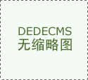 打算于2027年内发